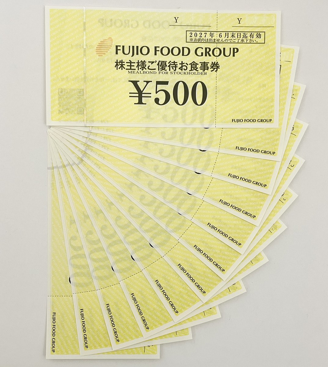 フジオフード 株主優待お食事券 フジオフードシステム株主優待お食事券（500円）1枚 ～26年12月の購入