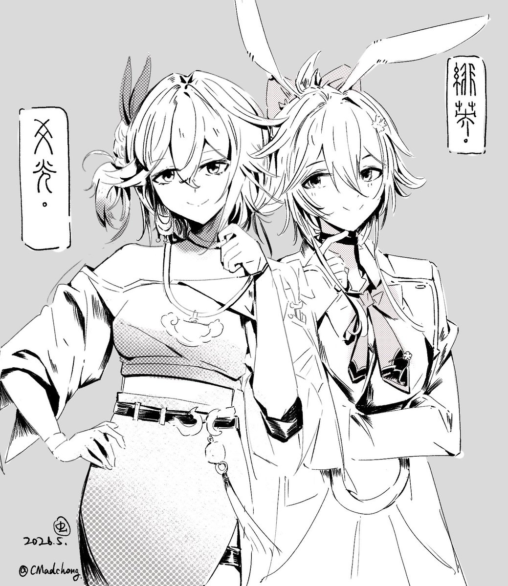 蟲 tweet media