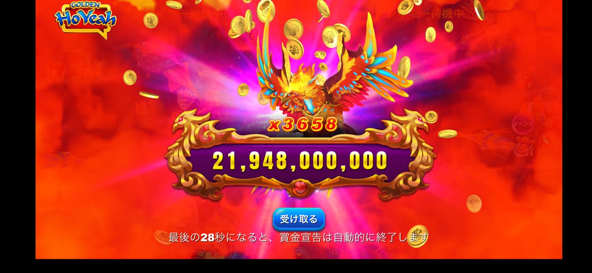 コウペイ tweet media