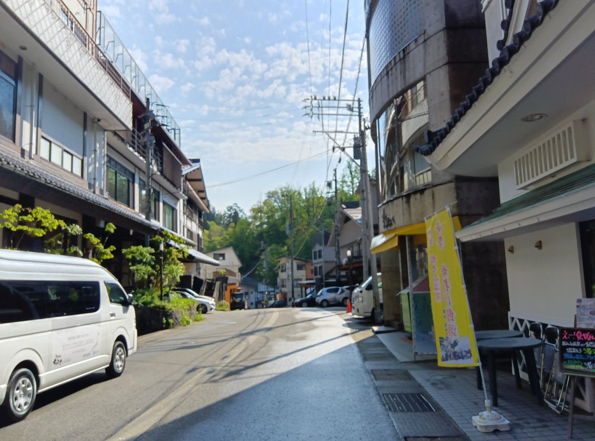 松之山温泉おみやげの店十一屋商店 tweet media