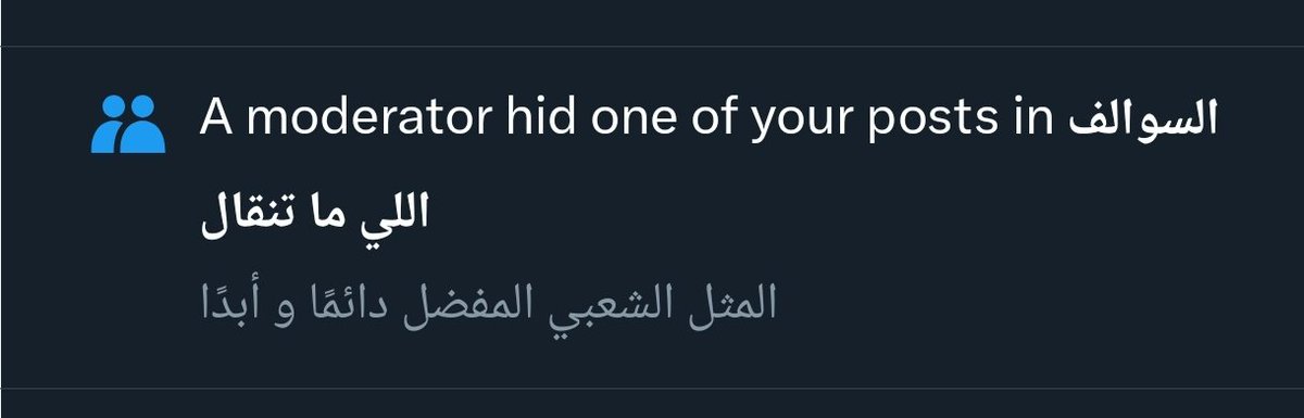 مِهاد tweet media