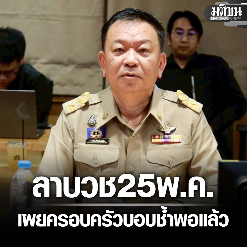 redbamboo16ret tweet media