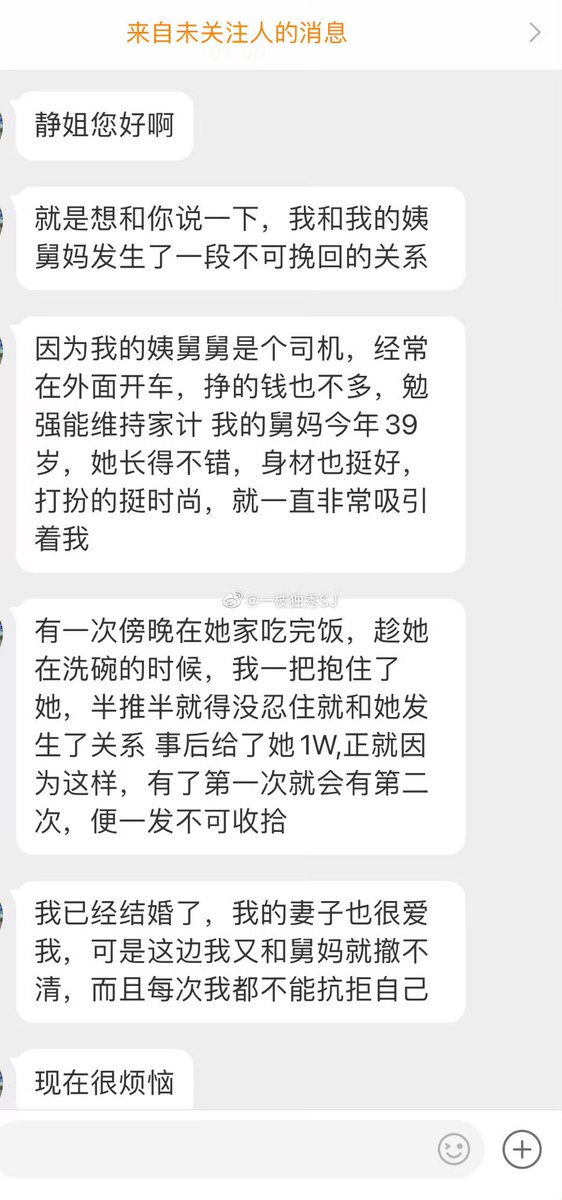 一枝独秀SJ/苏静 tweet media