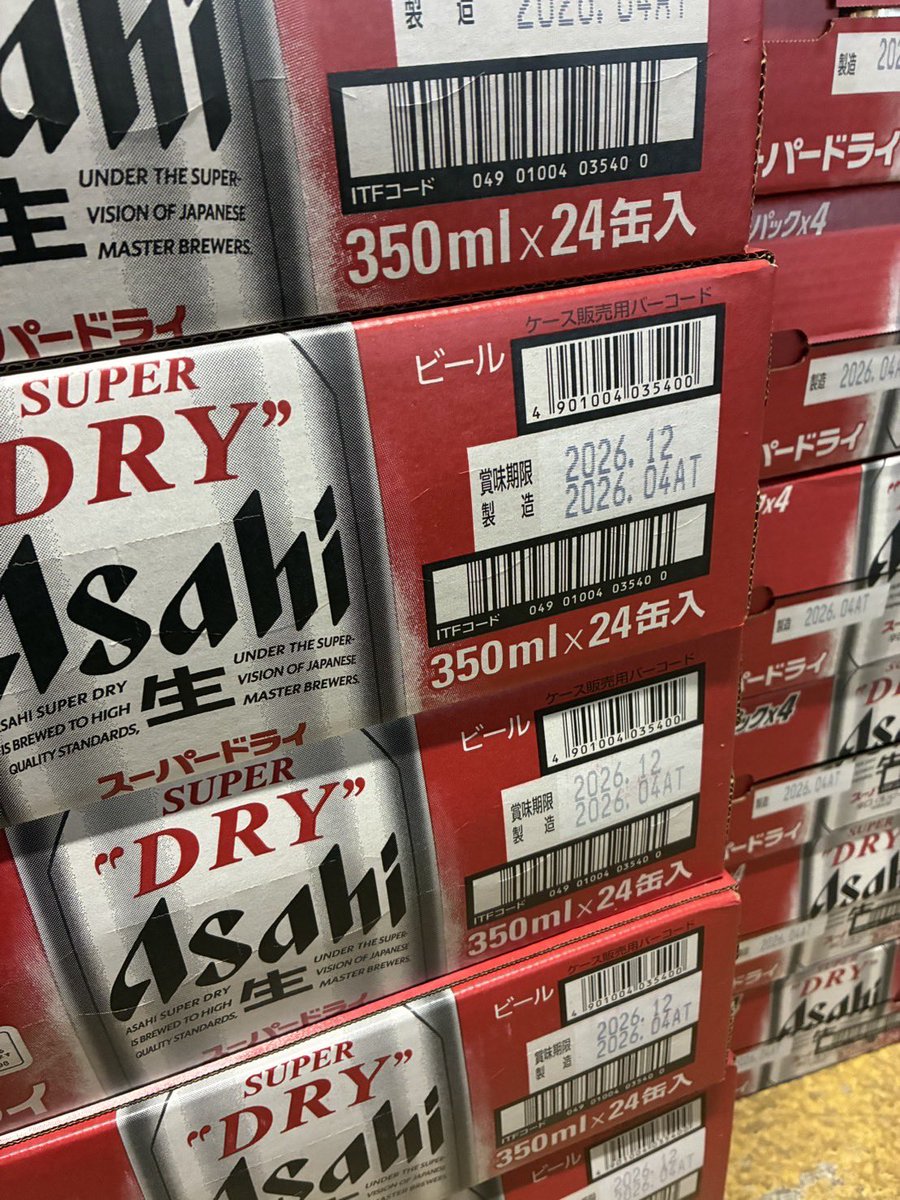 萩原酒店 tweet media