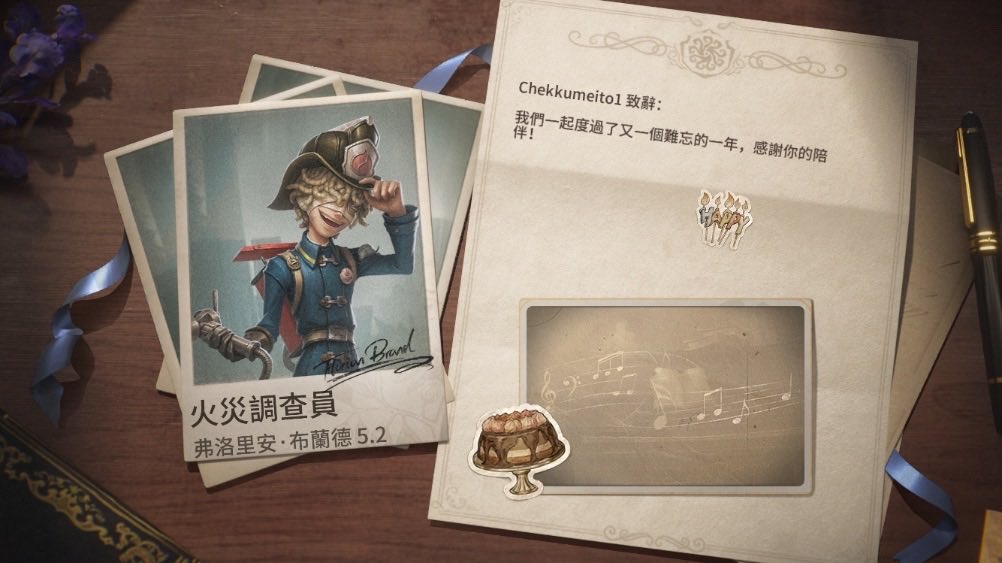 a0980781606's tweet photo. 我在“第五人格”，快來和我一起玩吧！好 https://t.co/UPnCw5gb4i