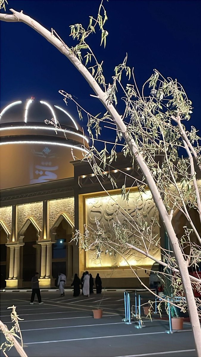 Retal - رتال tweet media
