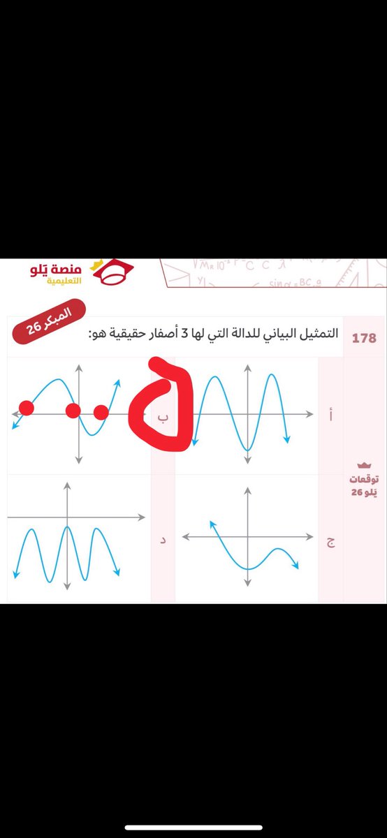 🇸🇦🫒Dr.Queen /gap year100 tweet media