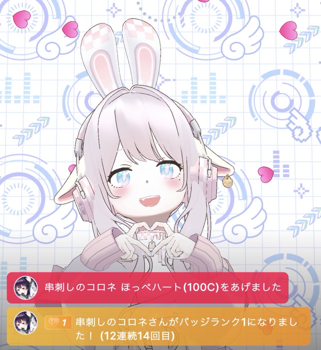 たやち@REALITY tweet media