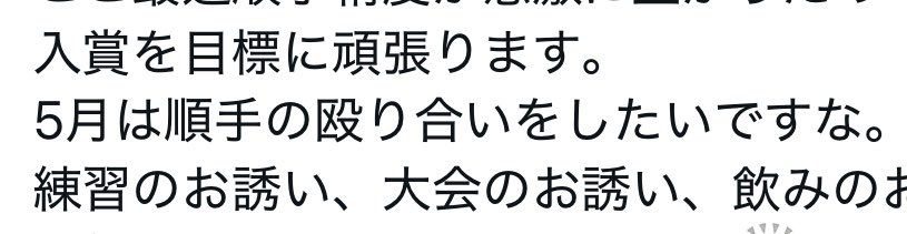 いわちゃん tweet media