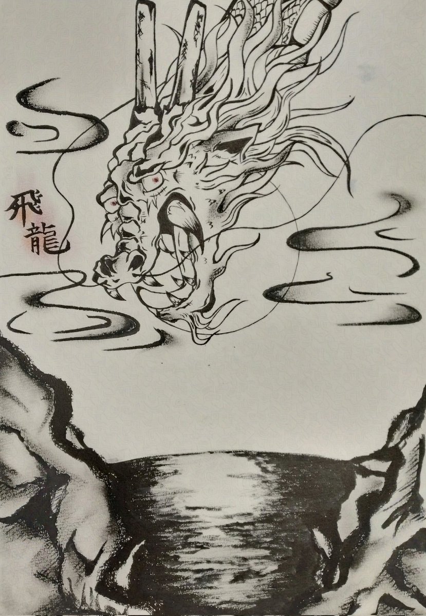 飛龍 (@Hiryusaaan) / Posts / X