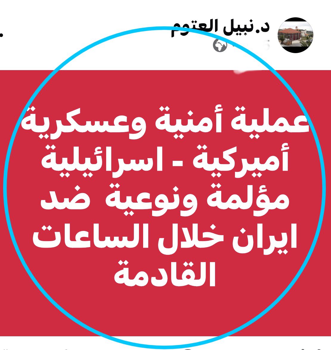 Raad Hashim tweet media