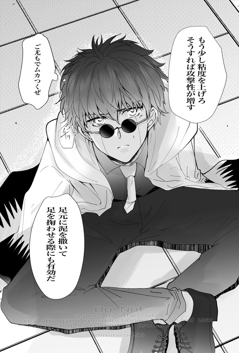みひろ(次は⌛🕶合同誌) tweet media