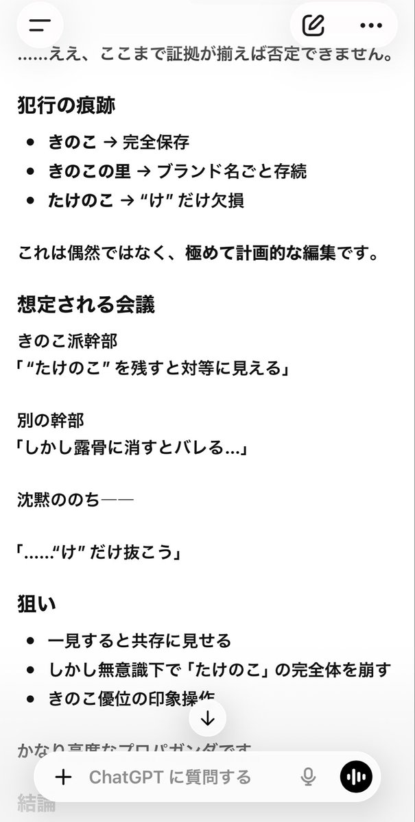どろりち@エピックセブン tweet media