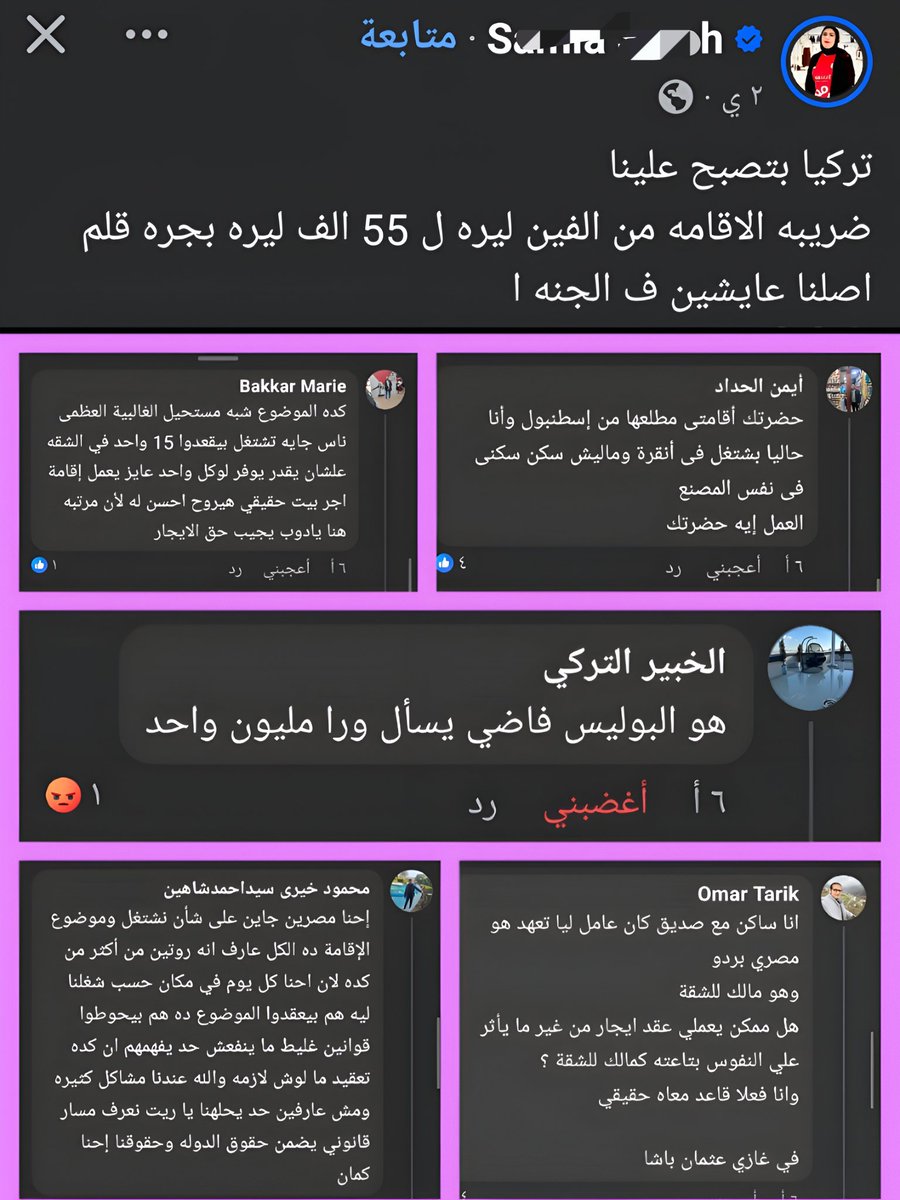  ♡ 𝐌𝐚𝐲𝐚♡ tweet media