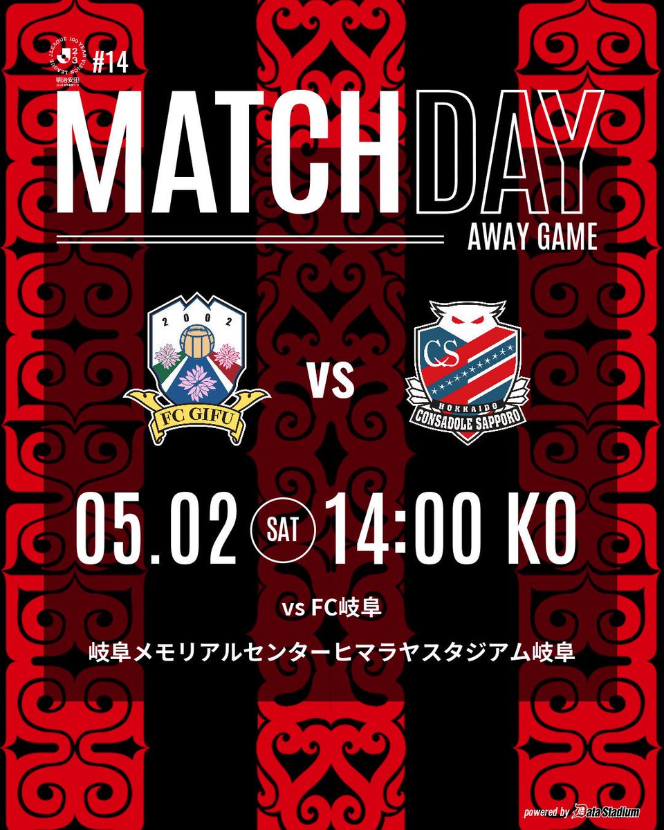 北海道コンサドーレ札幌公式 tweet media