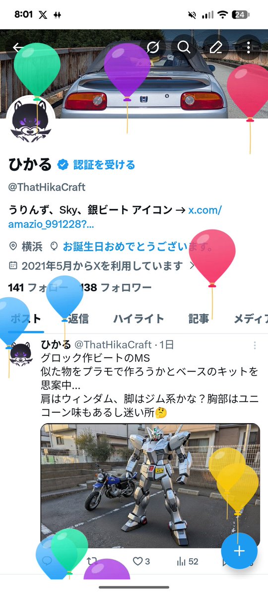 ひかる tweet media