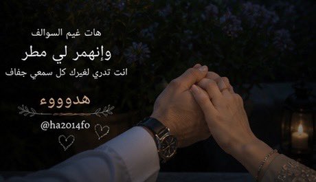 ✍🏻☕️ هدوووء tweet media