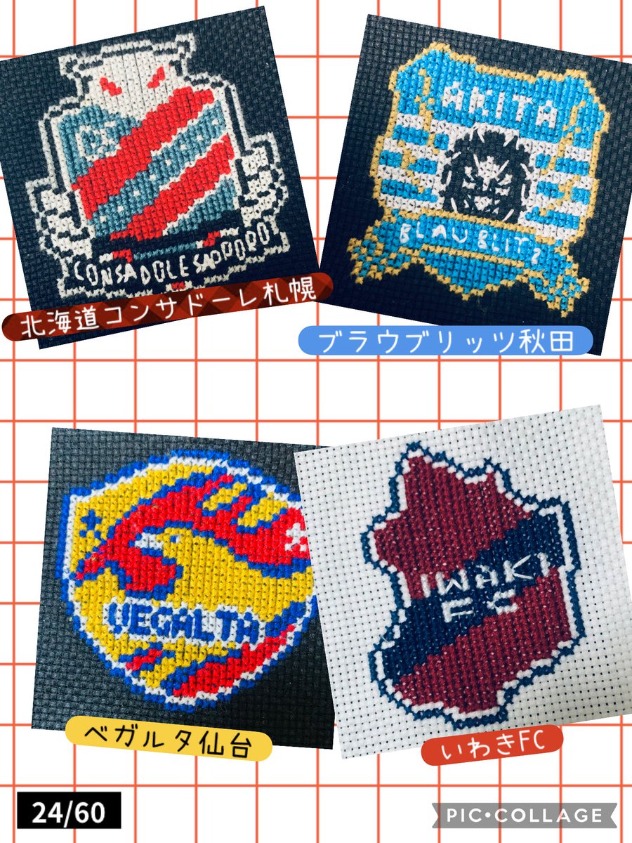 青蜂 (@Aohachi_stitch) / Posts / X