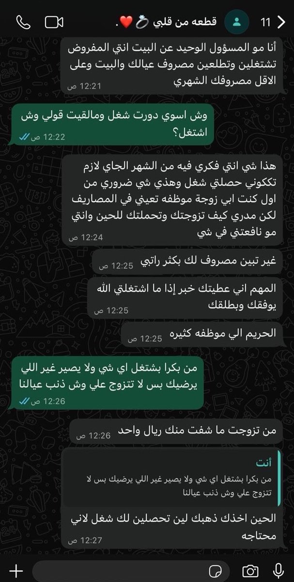 ᷂أثر tweet media