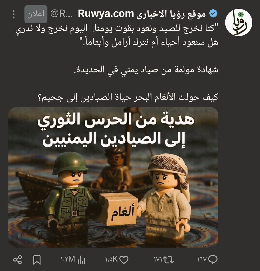🇾🇪A.Taleb | عبدالرحمن ابوطالب tweet media