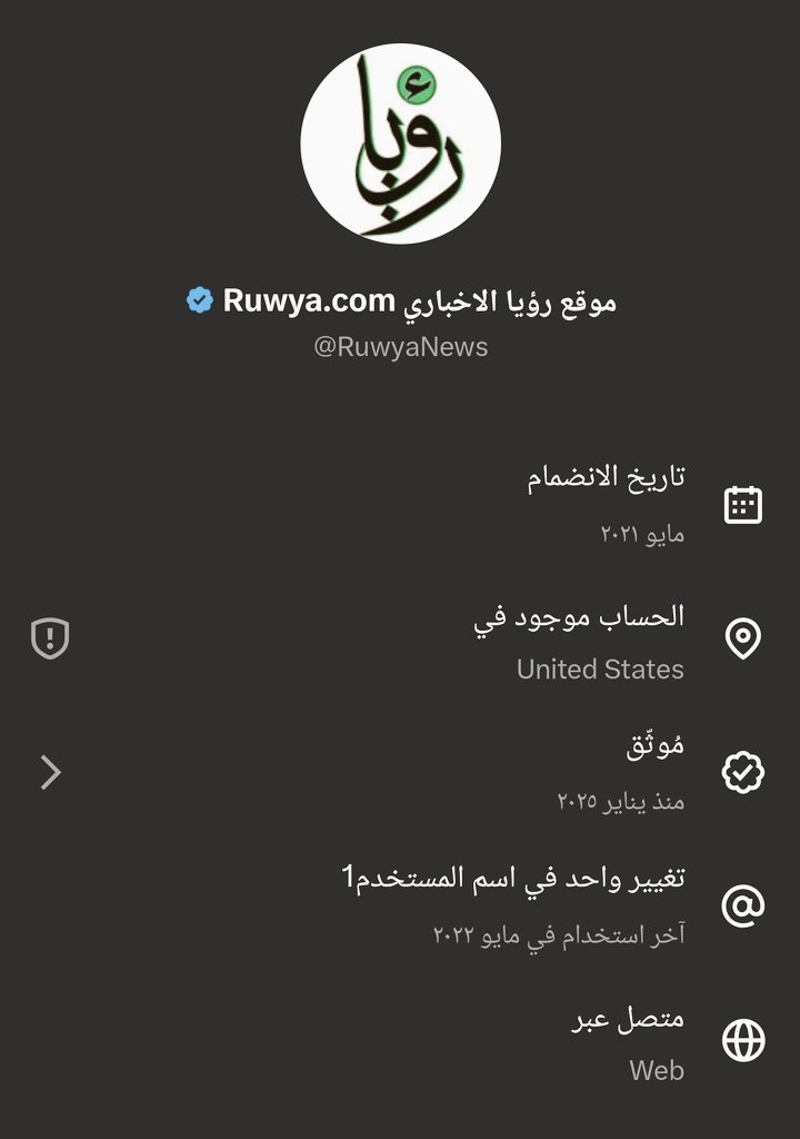 🇾🇪A.Taleb | عبدالرحمن ابوطالب tweet media