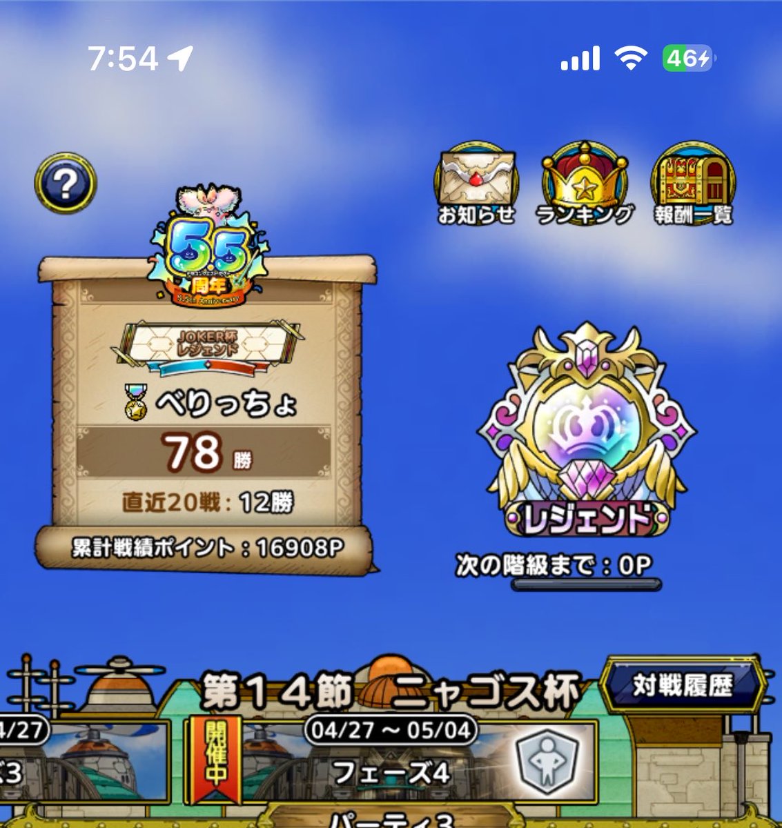 Berry_0125's tweet photo. レジェ🥴✨ https://t.co/eHeLMDdVhk