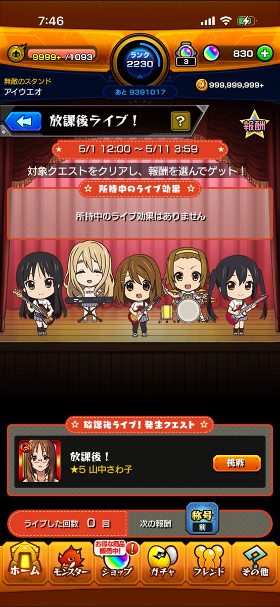 アイウエオ tweet media