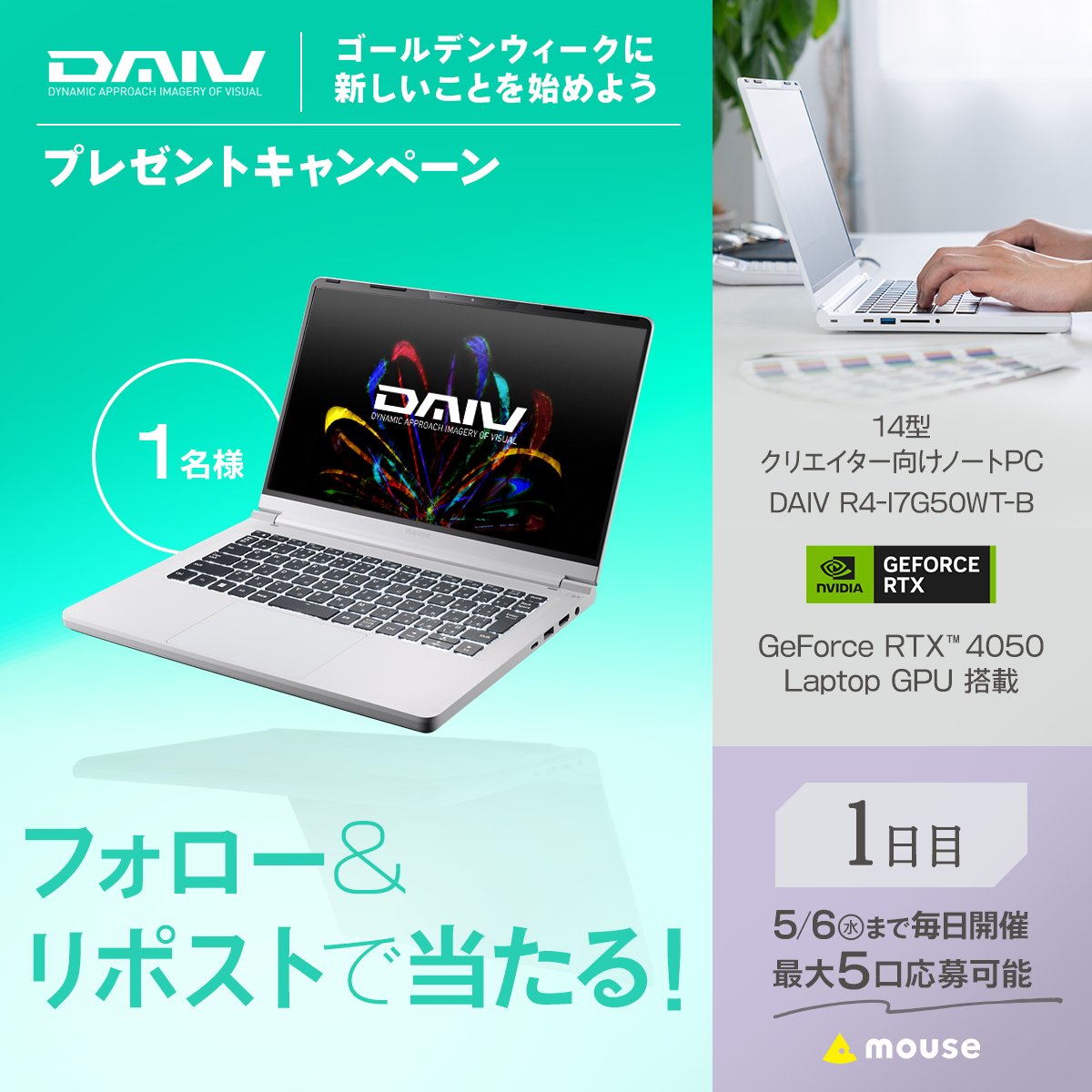 マウスコンピューター tweet media