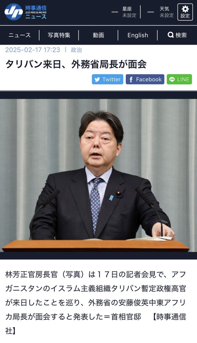 太鼓橋 tweet media