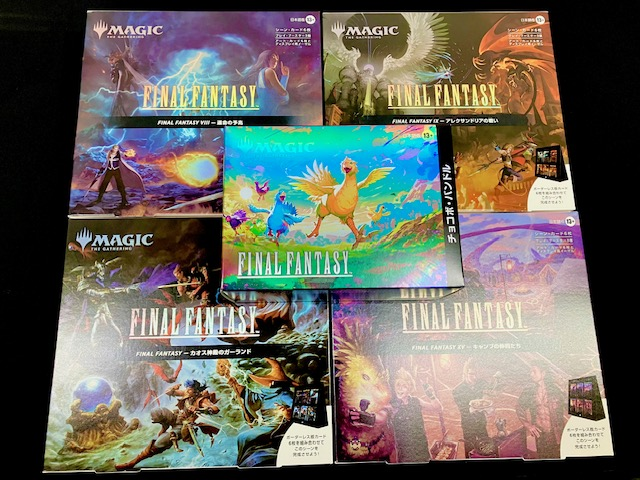 MtG】GW、こちらの《FINAL FANTASYセット》をご用意いたしました
