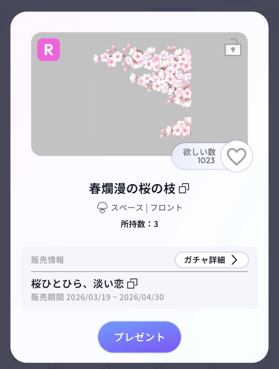ゆの tweet media
