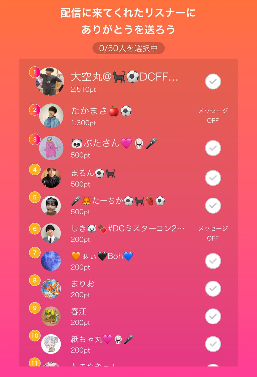 みはる tweet media