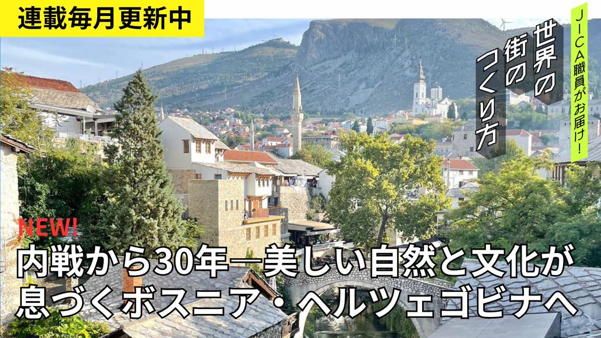 地球の歩き方 tweet media