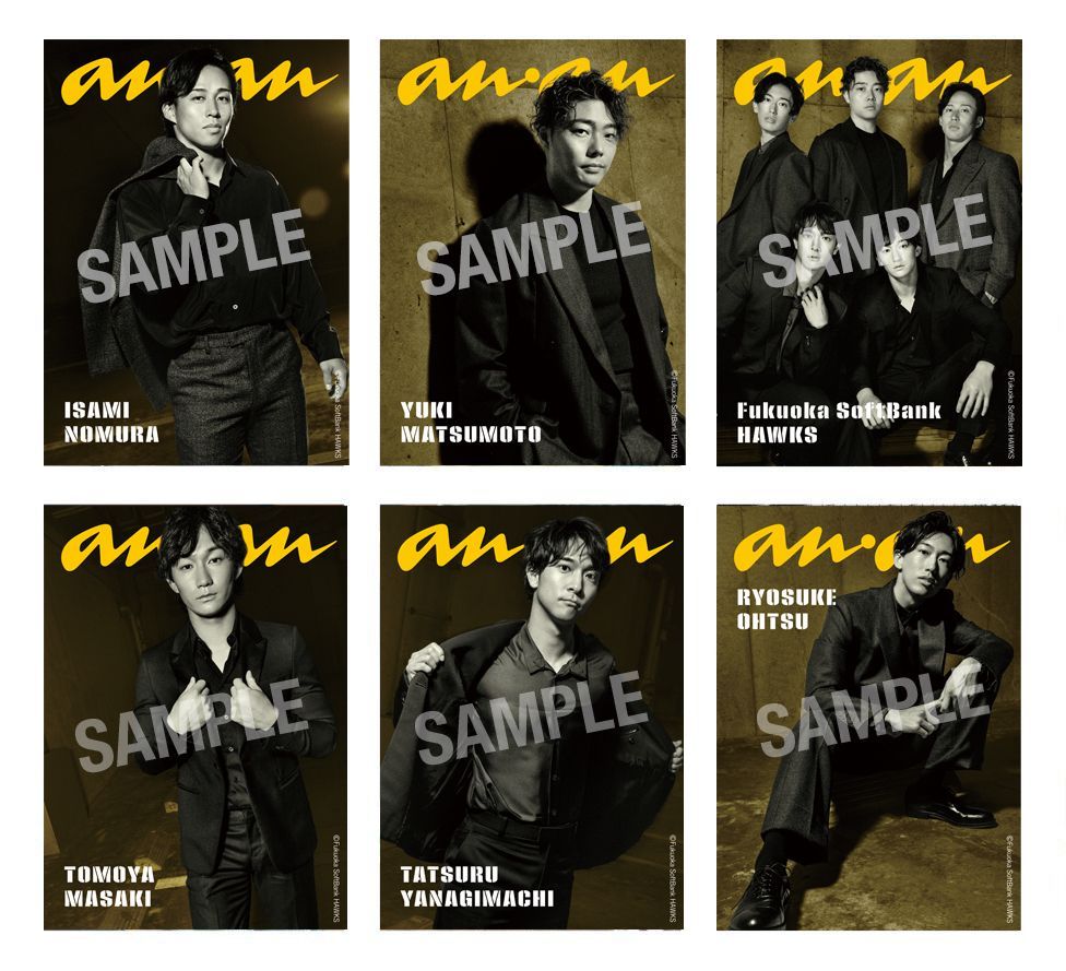 雑誌『anan（アンアン）』公式 tweet media