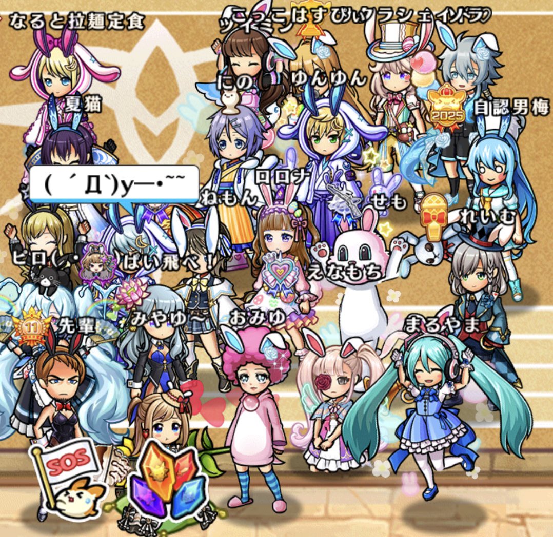 えな tweet media