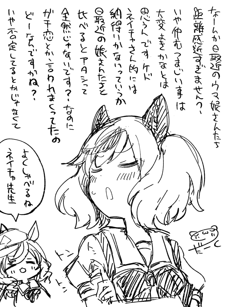 だーく＠単行本2,3巻4月発売予定 tweet media