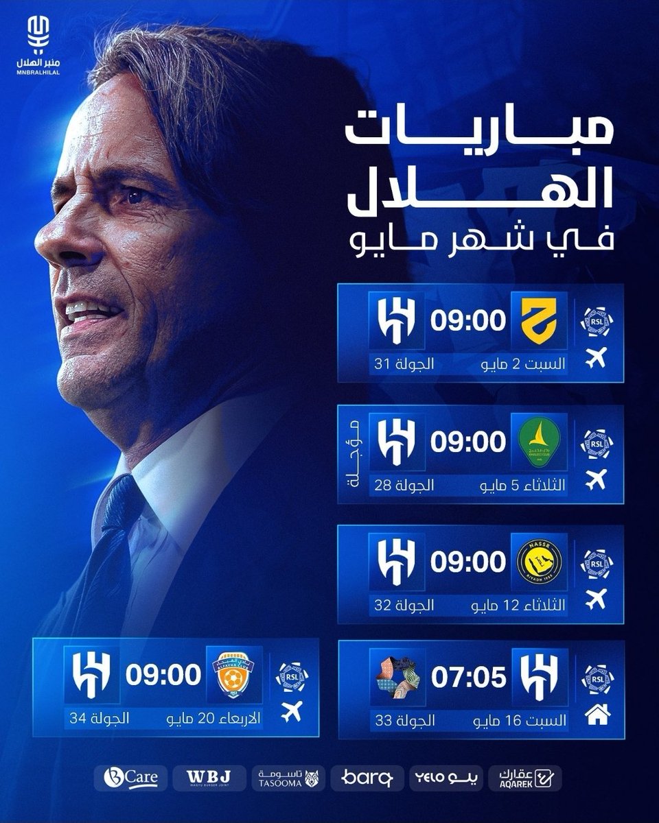 مونتوليفو tweet media