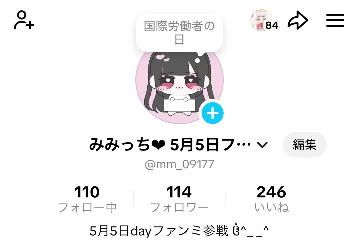 みみっち❤︎ 5/5ファンミ参戦✊🏻 tweet media