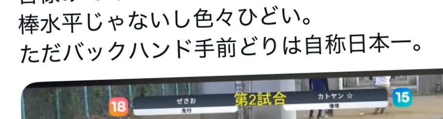 いわちゃん tweet media