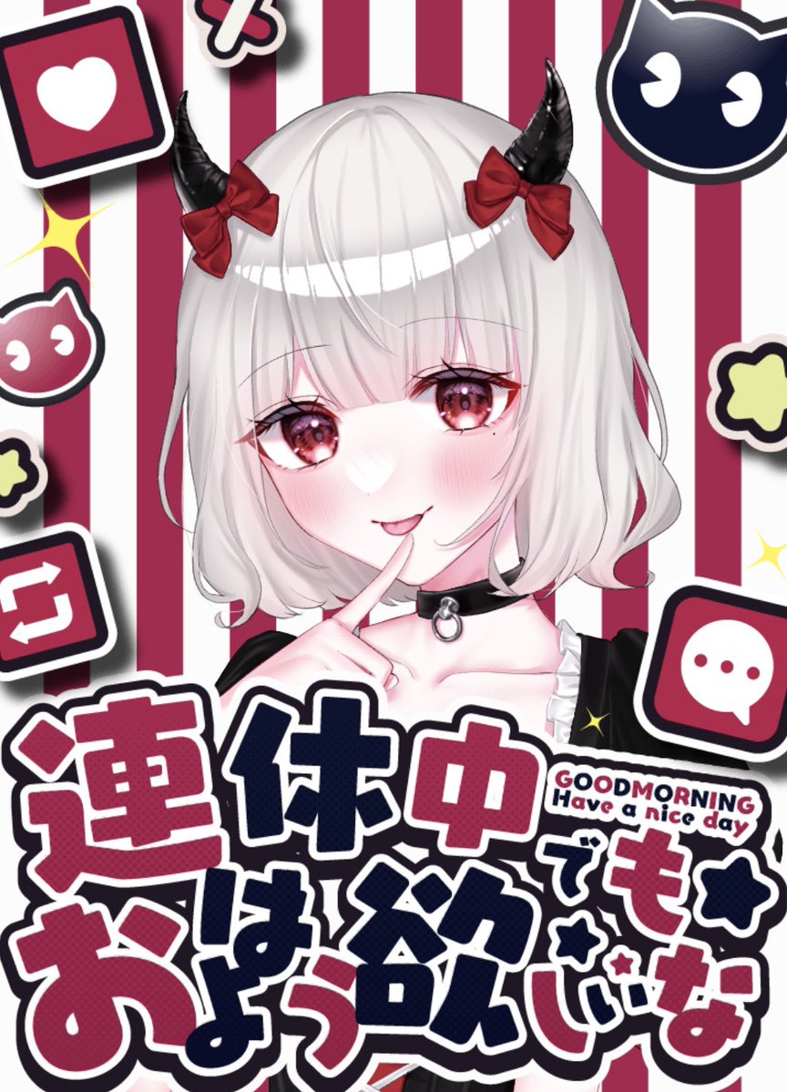 あきにゃん♪ページ あきにゃん🐈‍⬛🐈 (@akinyanko_1103) / Posts / X