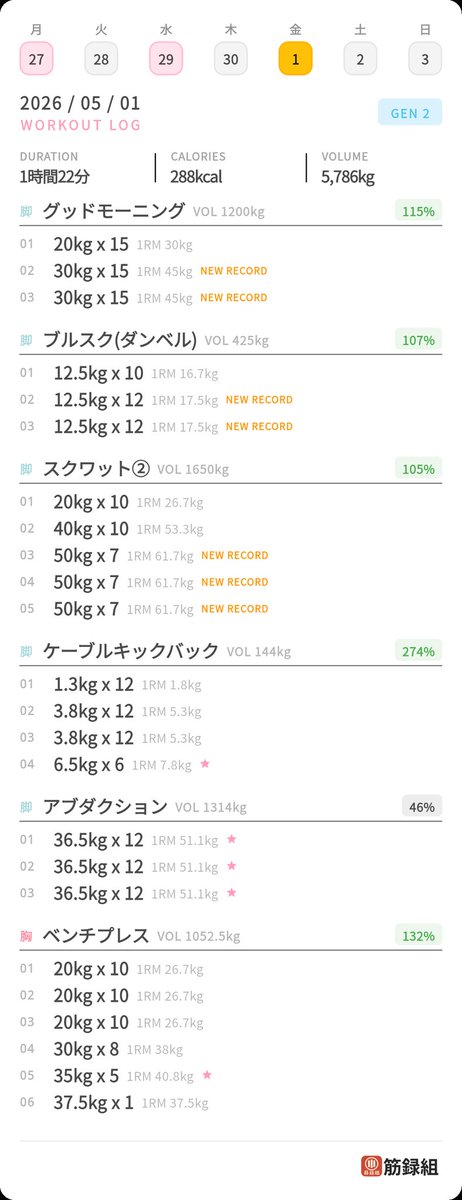 エリー tweet media