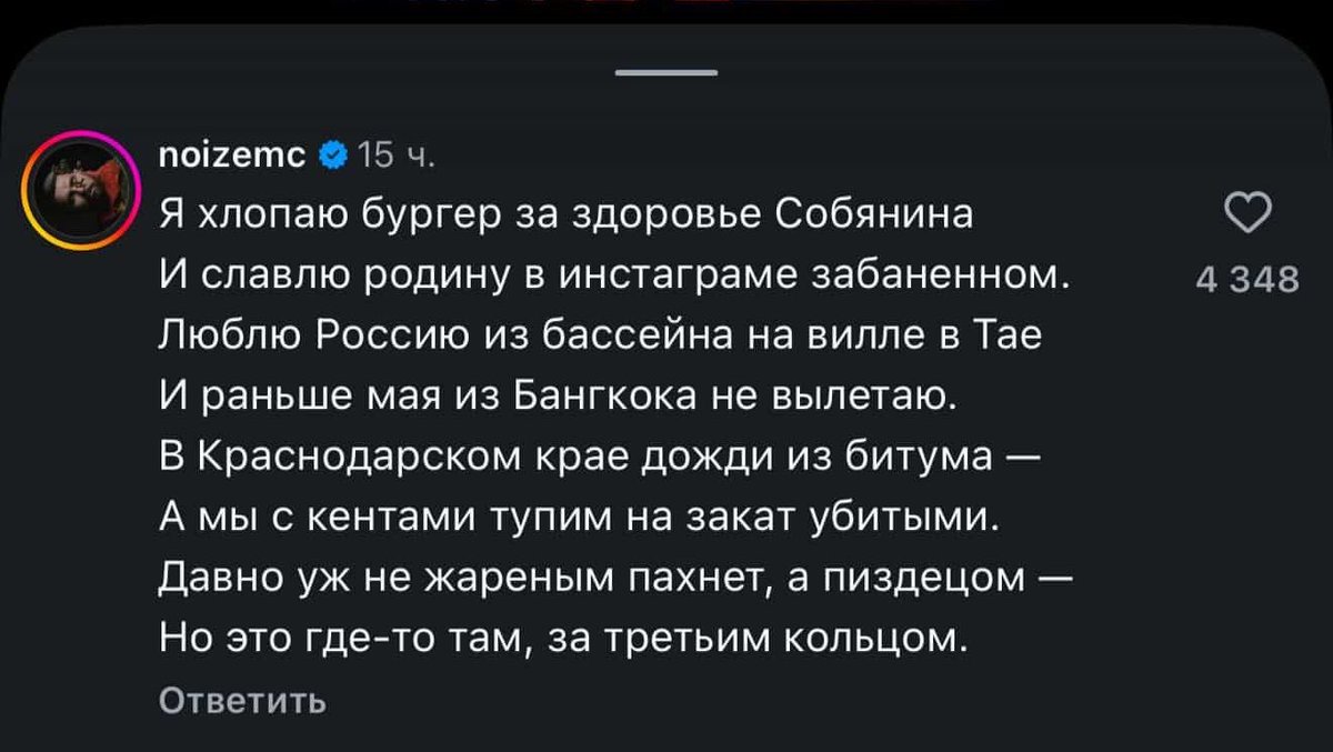Denis Mikhailov tweet media
