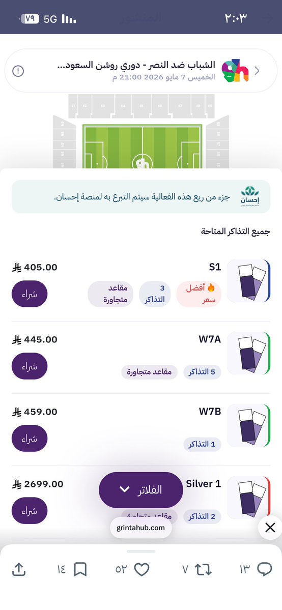 بدر tweet media