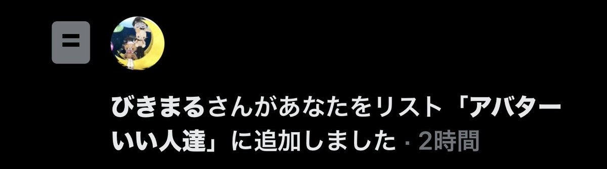 🚚こしまる💨 tweet media