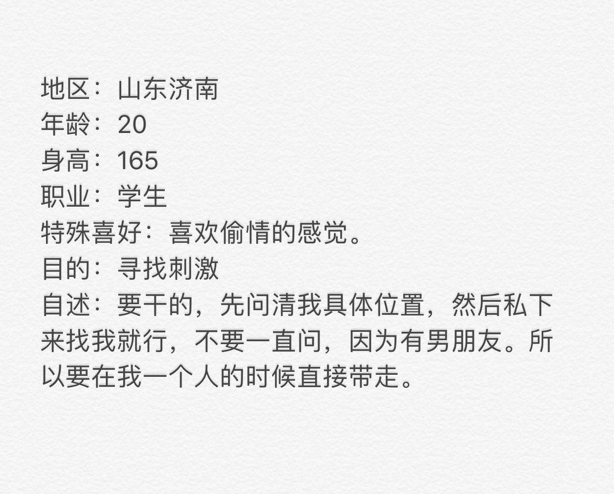 一枝红杏 tweet media