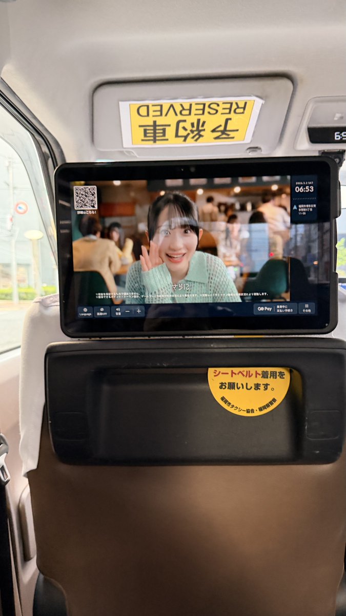 maki_no_aquo430's tweet photo. 朝から幸運の女神🗽

#まいにちマキ
#SNAPIT https://t.co/TMmqYSMpBF
