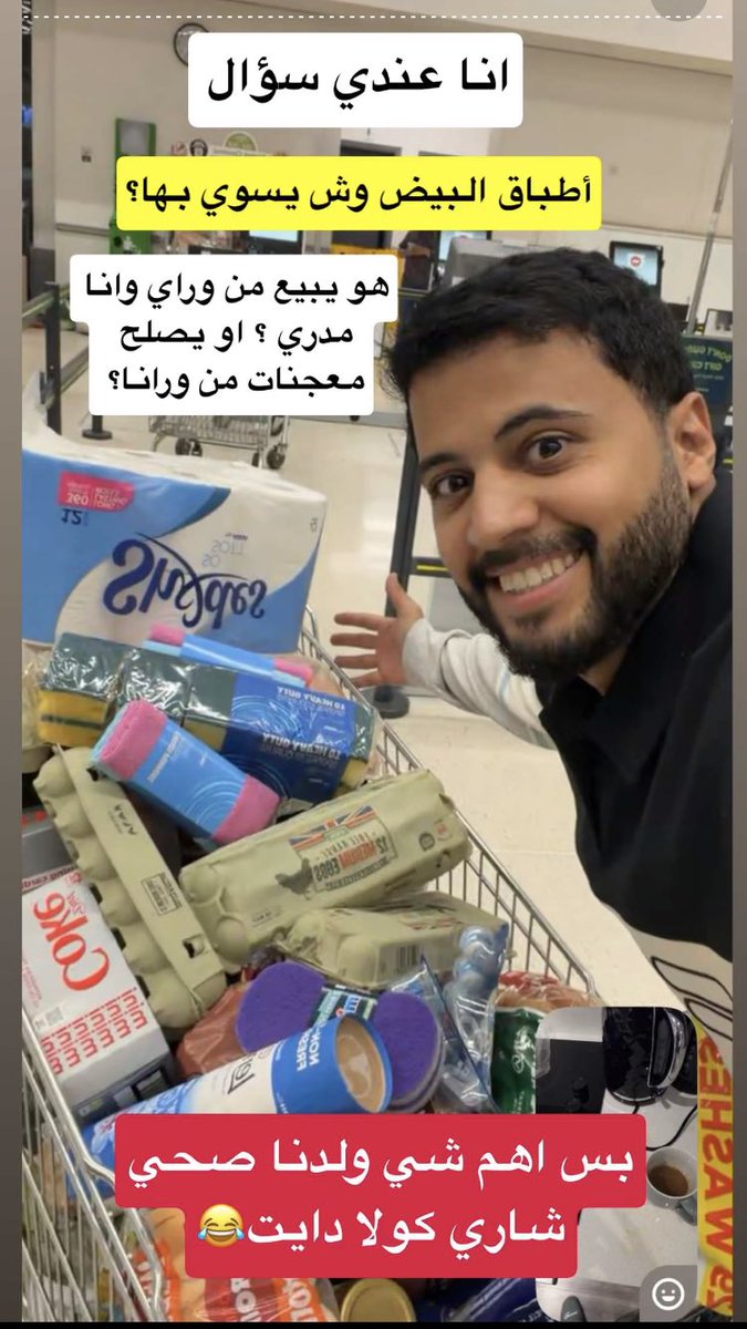 سبايكي يجهز لشقه الجديده ويزيد اغراضه لان الشقه صارت اوسع 🤣🤣🤣 #سبايكي_في_مانشستر