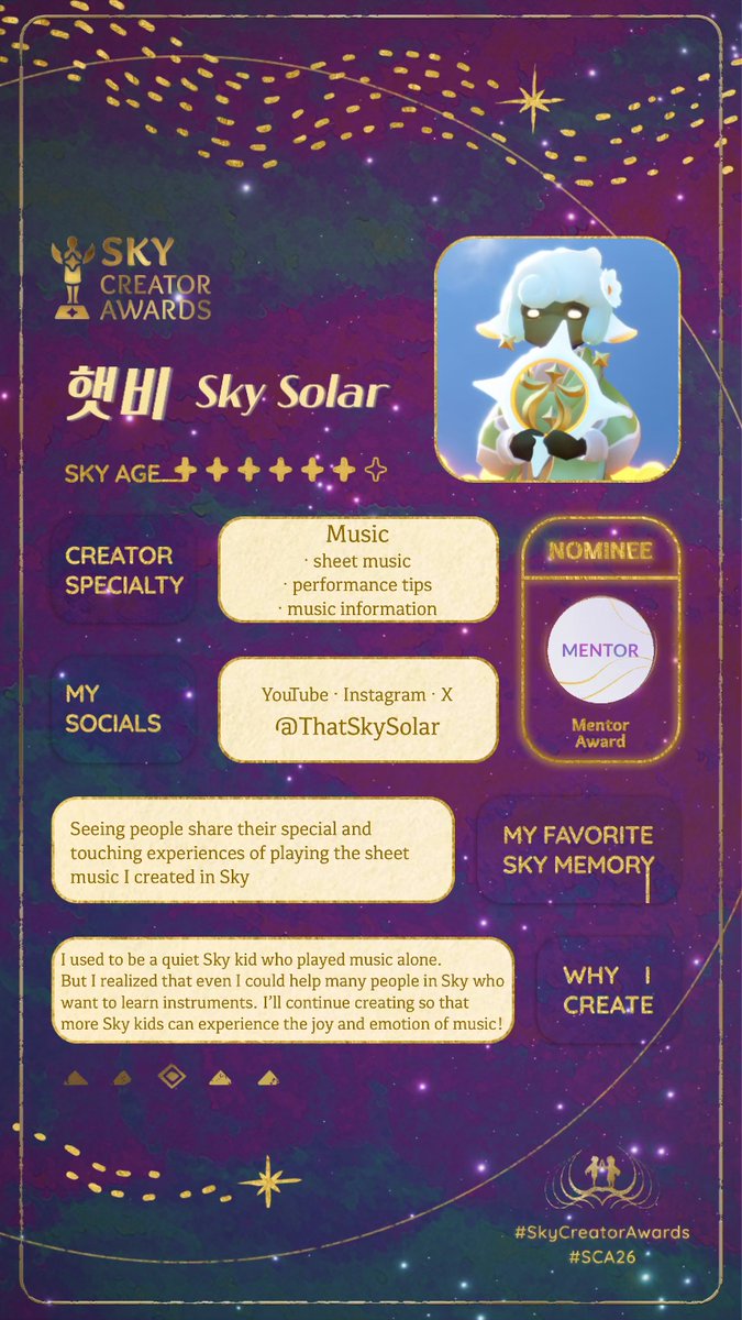 햇비 Sky Solar (ひな) tweet media