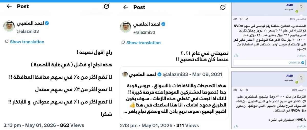 KhalidTrader tweet media