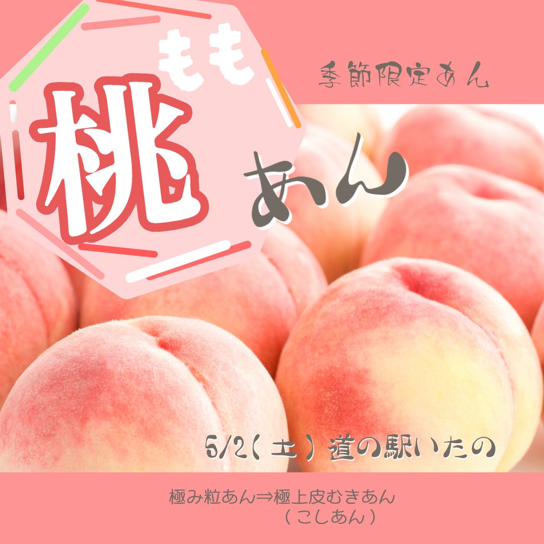 卯月屋:玄米だんご tweet media